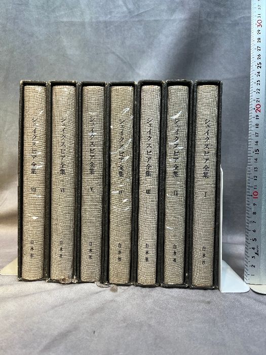 シェイクスピア全集 全7巻揃セット 小田島雄志訳 白水社 - メルカリ