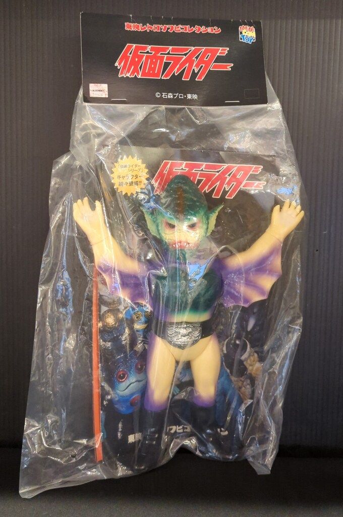メディコム・トイ 東映レトロソフビコレクション 仮面ライダー