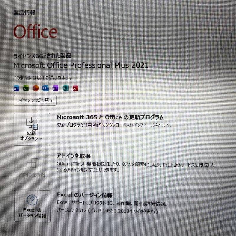 開店セール♪】Core i7✨東芝ノートパソコン✨メモリ8GB 新品SSD