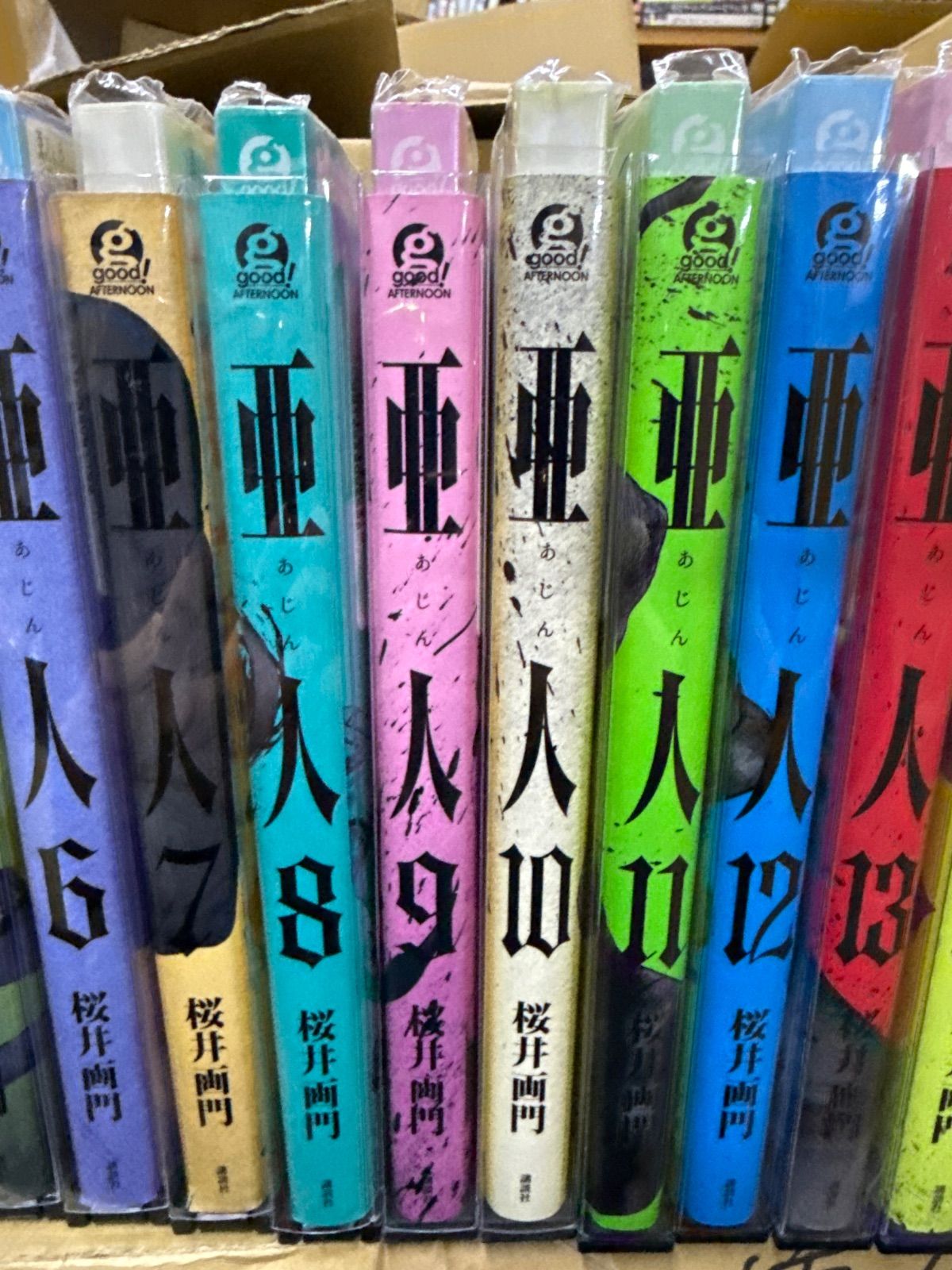 亜人 1巻〜17巻 完結 全巻 セット 桜井画門 G259 - メルカリ
