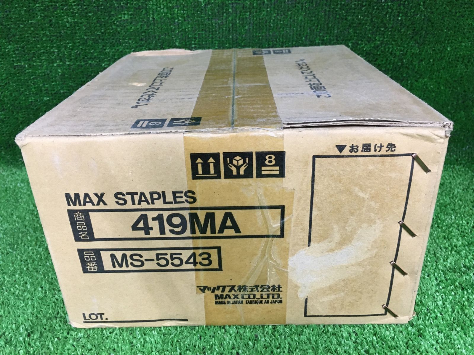 【未使用品】【0906】マックス 4MAステープル 19mm (419MA) (5000本入×10箱)　IT3CP0XLSI4Q