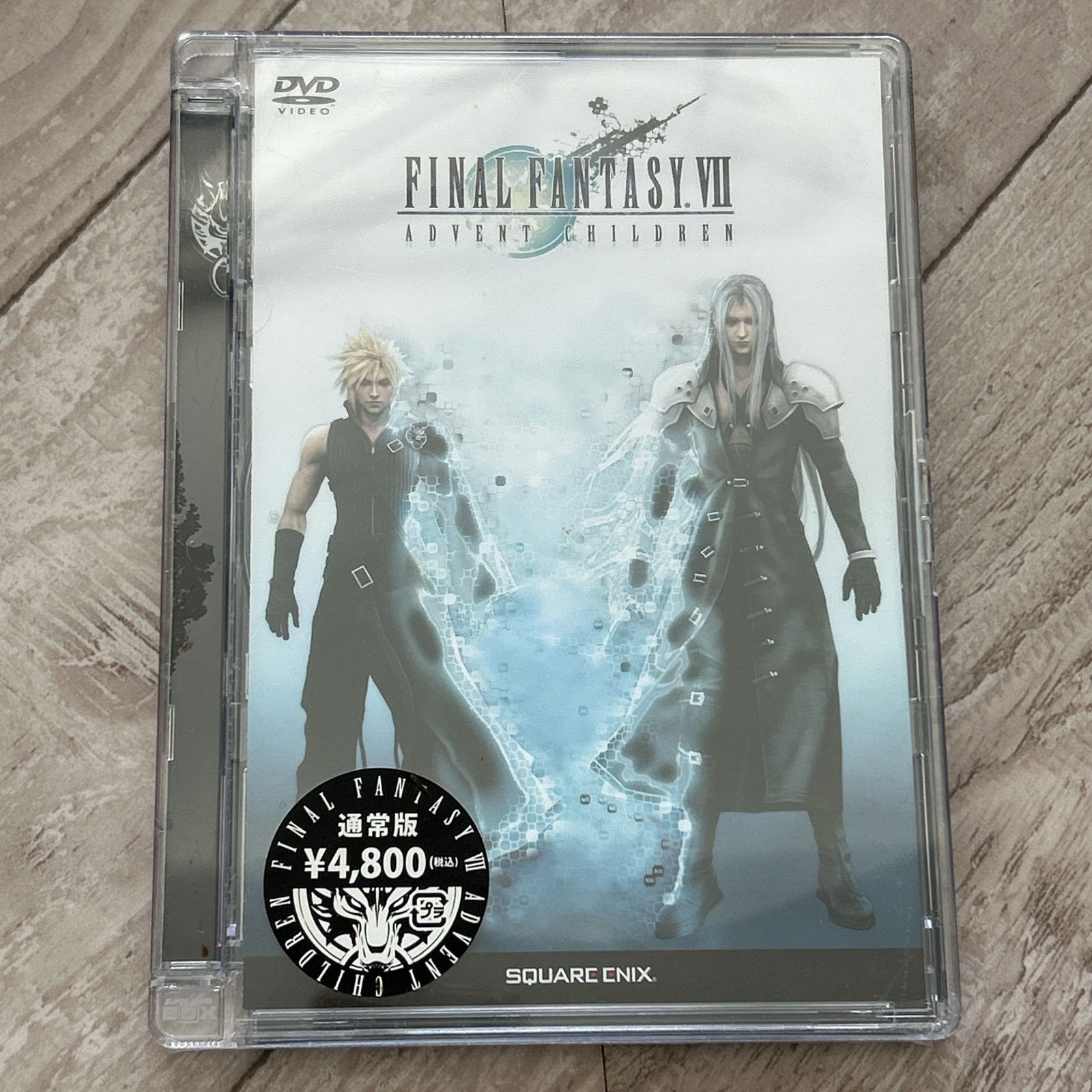 ファイナルファンタジーVII アドベントチルドレン:新品未開封DVD 