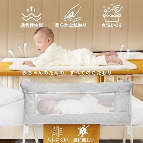 2026新型デザイン】ベビーベッド 添い寝 4輪オートロック 新生児用