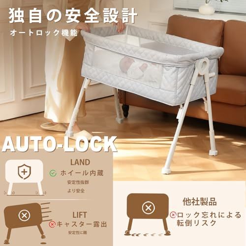 【未使用品】ベビーベッド 添い寝 4輪オートロック 新生児用 グレー 2026新型デザイン】ベビーベッド 添い寝 4輪オートロック 新生児用