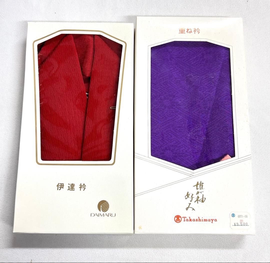 伊達衿　重ね襟　まとめ売り　2点セット　立涌　紗綾菱　着物　013tz