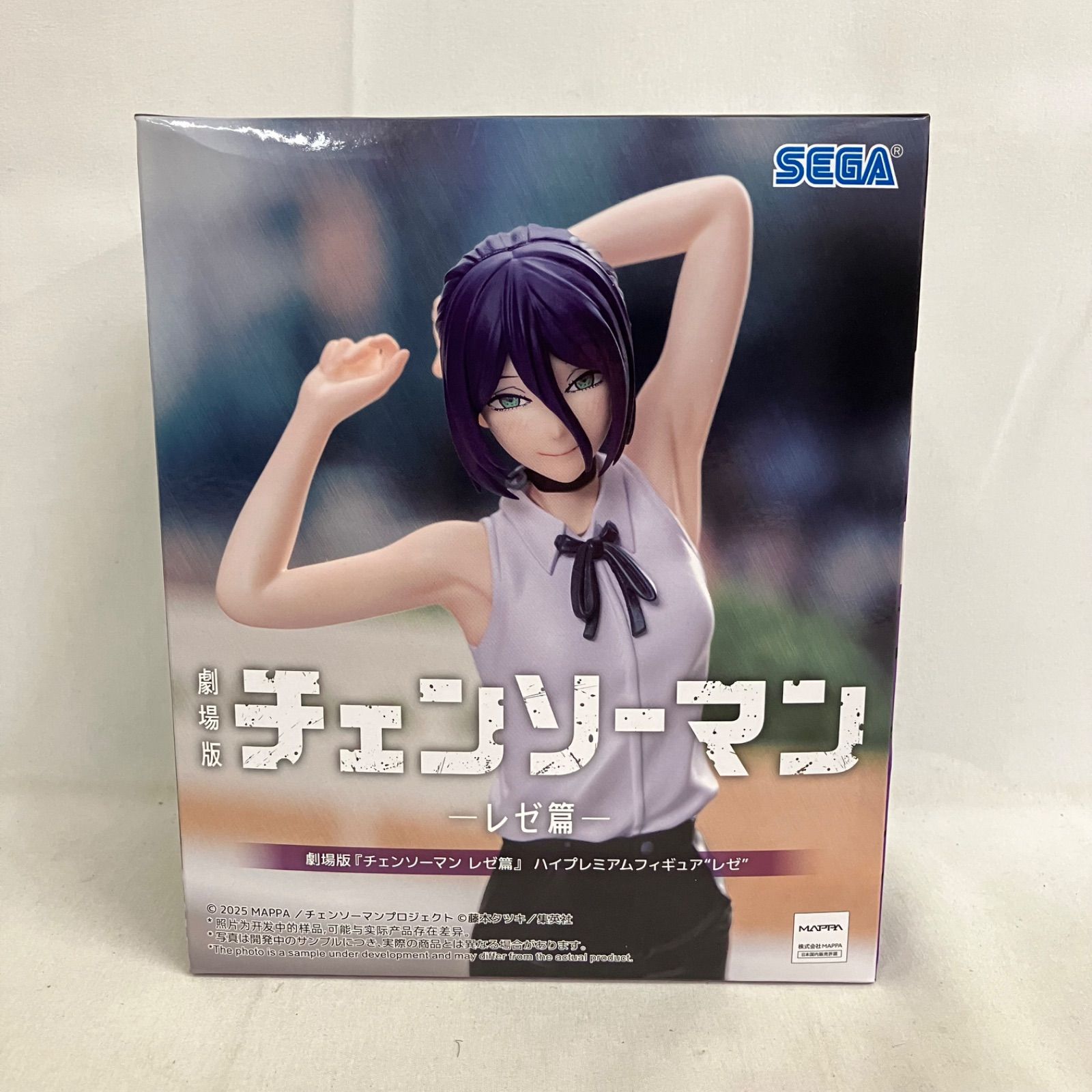 未開封 劇場版 チェンソーマン レゼ篇 ハイプレミアムフィギュア レゼ 