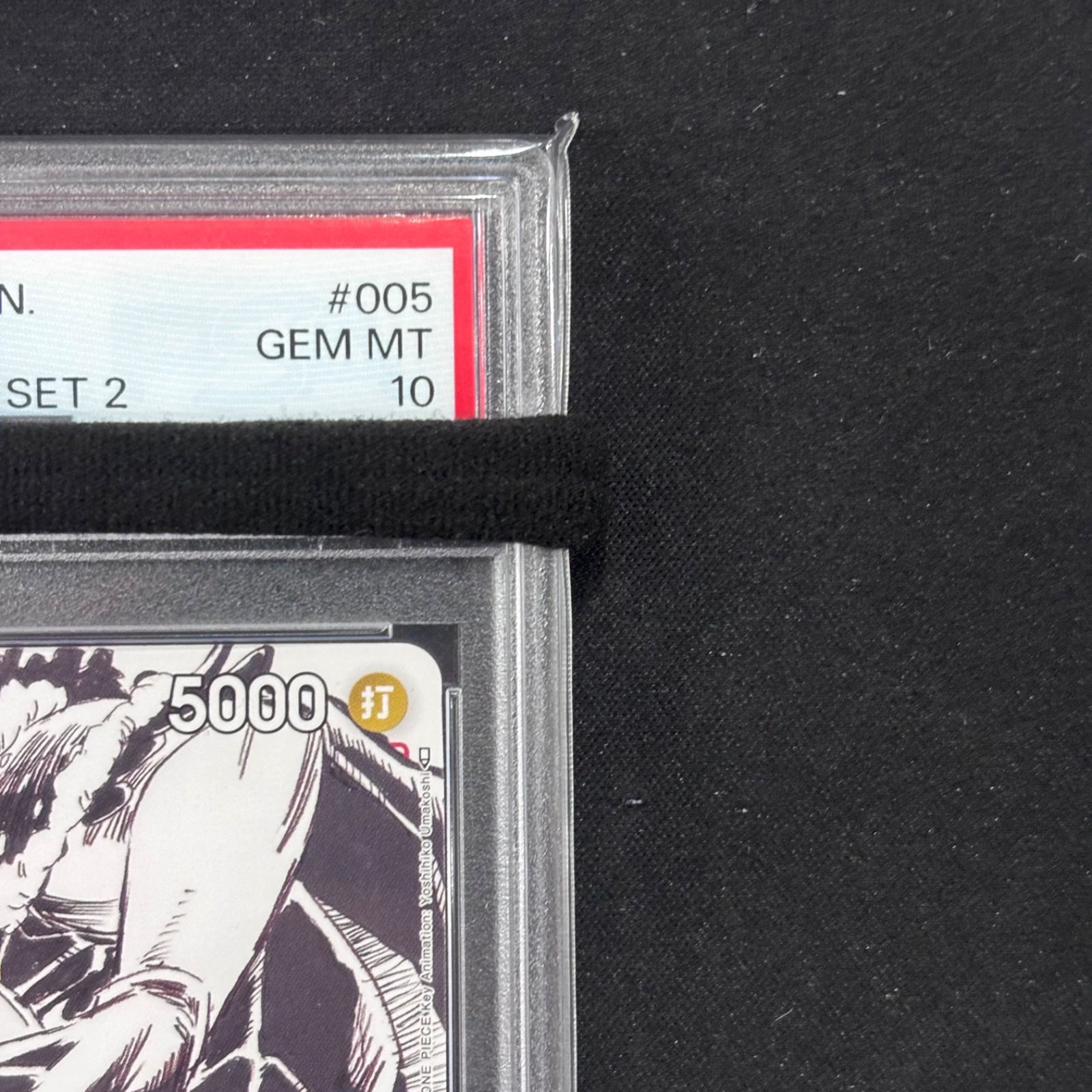 ワンピースカード PSA10 ジンベエ プロモ ST01-005 A002 - メルカリ