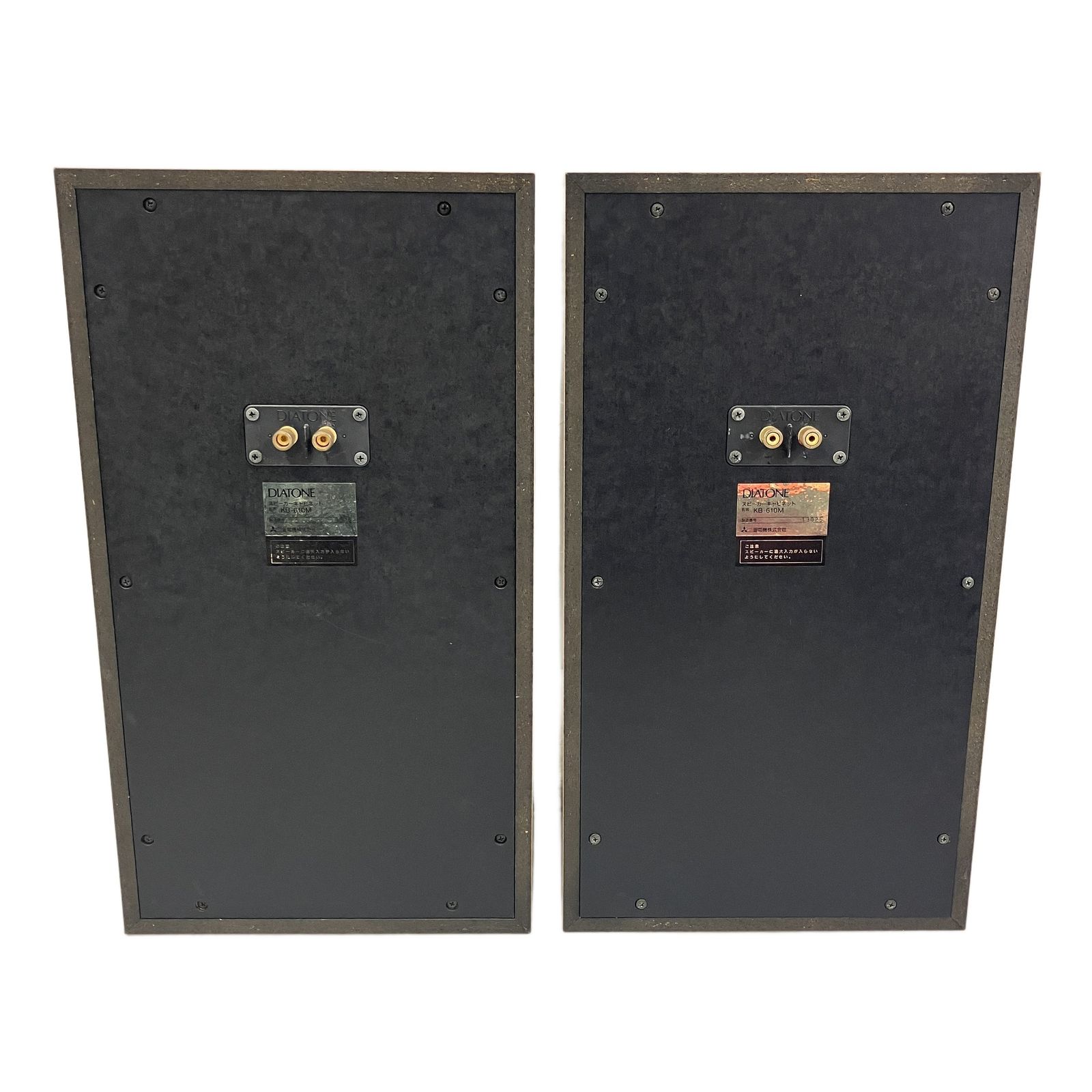 DIATONE P-610MB KB-610M スピーカー ペア 中古 T10887024 - メルカリ