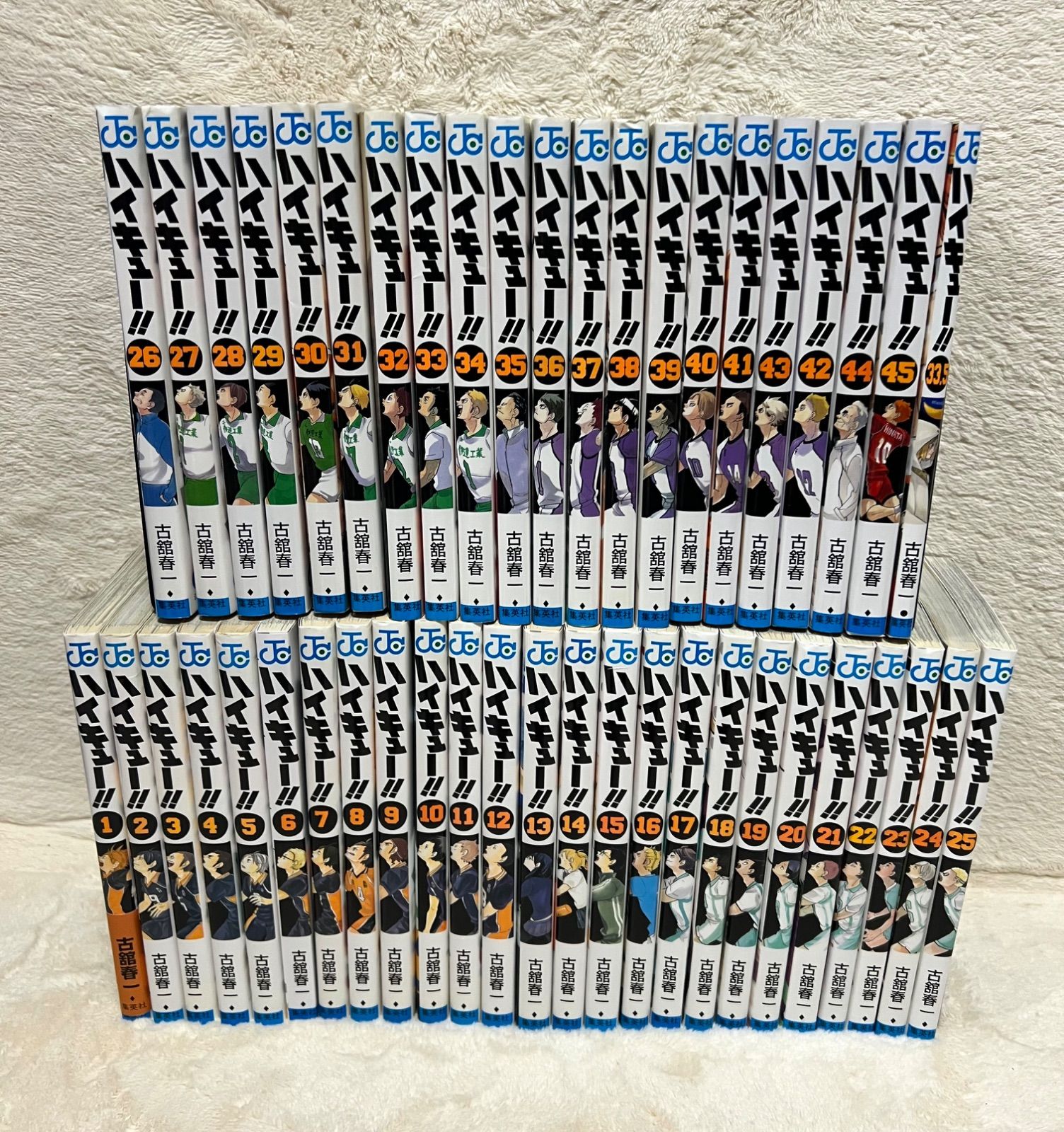 ハイキュー!! 全巻 1〜45巻 【公式通販】