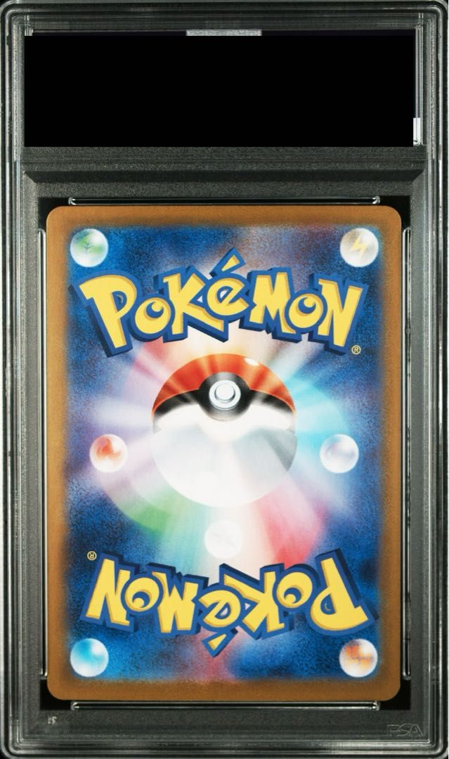 PSA10】ポケモンカードゲーム Classic リザードン (CLL) PROMO CLL003