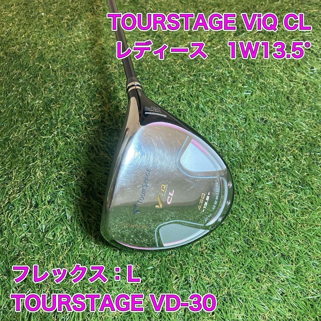 レディース TOURSTAGE ViQ CL ドライバー ツアーステージ 1W - メルカリ