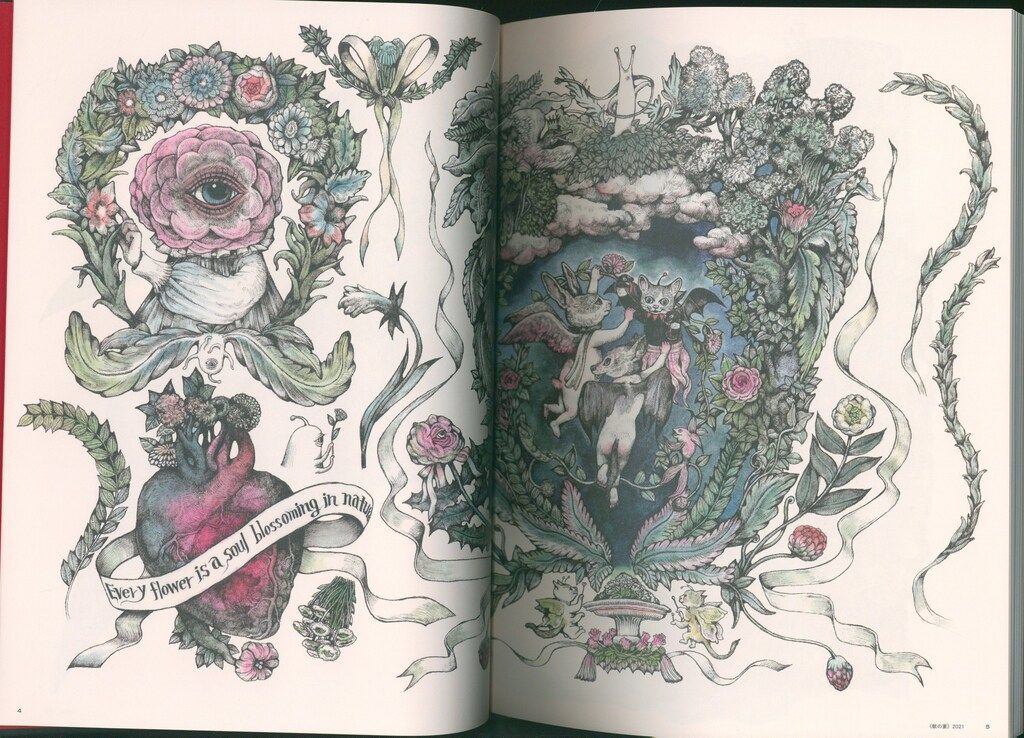 ヒグチユウコ HIGUCHI YUKO COLLECTION OF WORKS 2023(SPECIAL EDITION