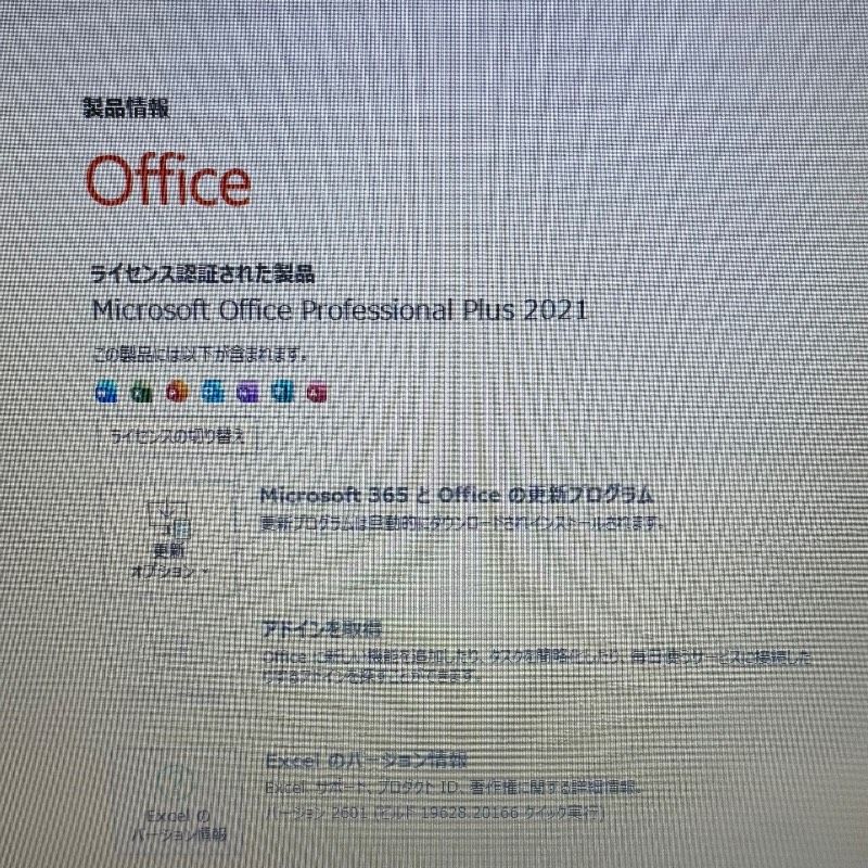 赤LAVIE SSD/Win11/Office2021/カメラ付ノートPC - メルカリ