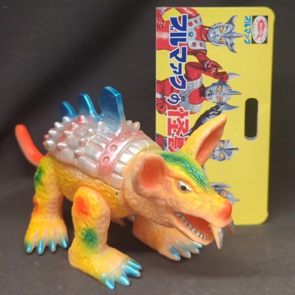 ブルマァク　怪獣シリーズ　ロボネズ　帰ってきたウルトラマン　復刻版 ブルマァク 復刻版怪獣シリーズ 帰ってきたウルトラマン ロボネズ(復刻