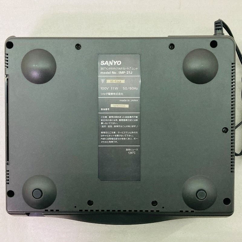 通電確認済み】【箱付き】SANYO 3DO 本体 コントローラー IMP-21J