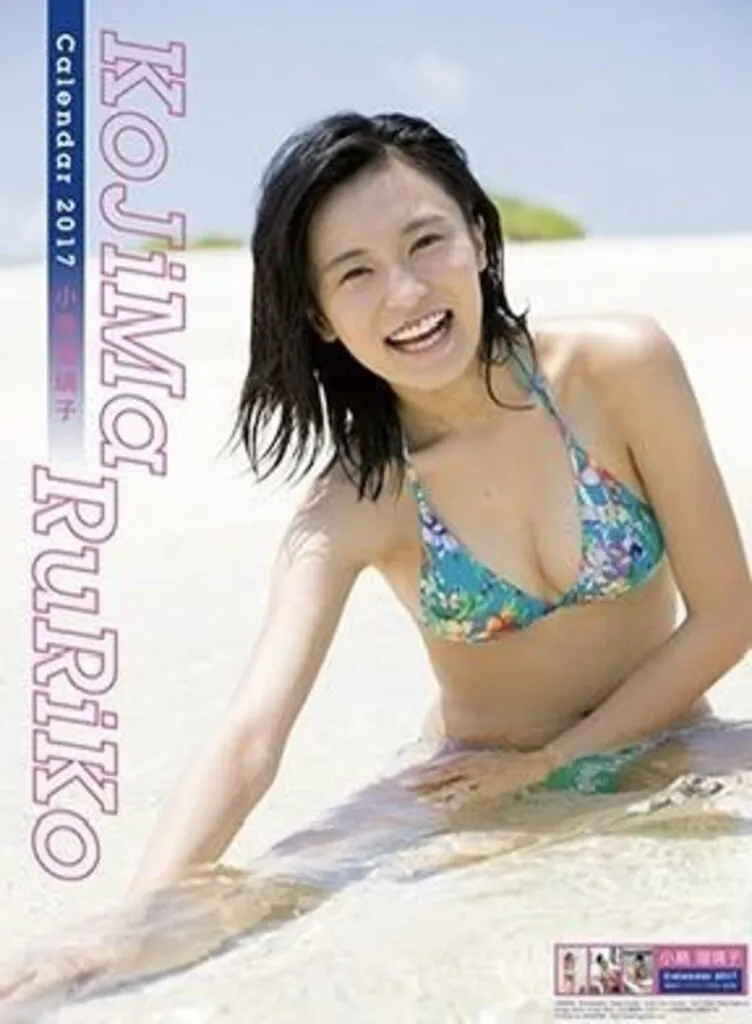2026年最新】小島瑠璃子 カレンダーの人気アイテム - メルカリ