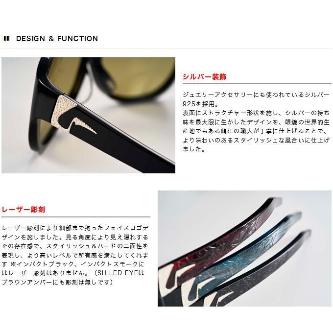 1)【新古品】ガンクラフト KISSING EYE グラナイトブラック