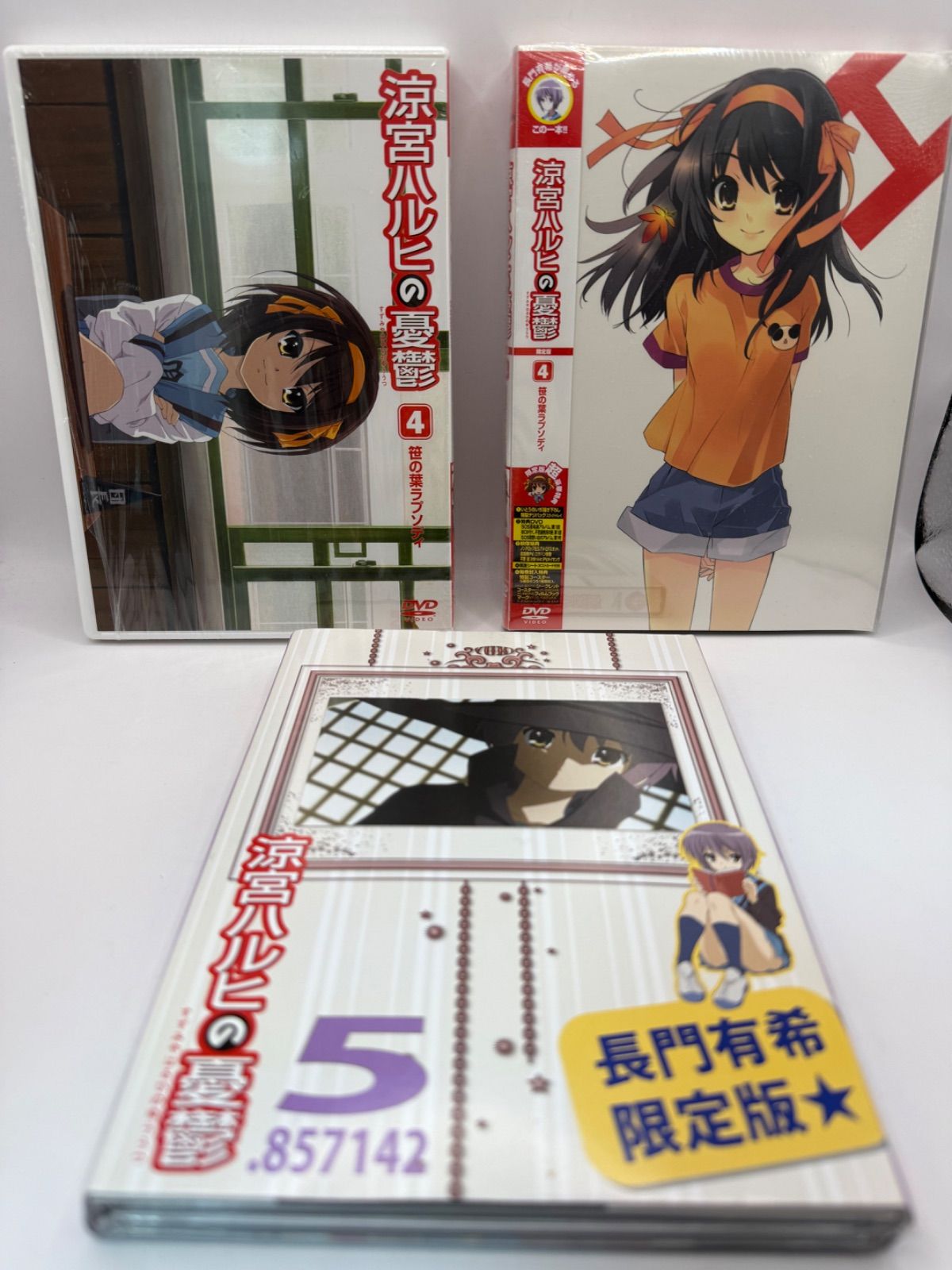 豪華セット】涼宮ハルヒシリーズ まとめ売り DVD フィギュア他 - メルカリ