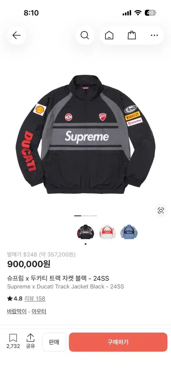 Supreme × ドゥカティ トラック ジャケット ブラック