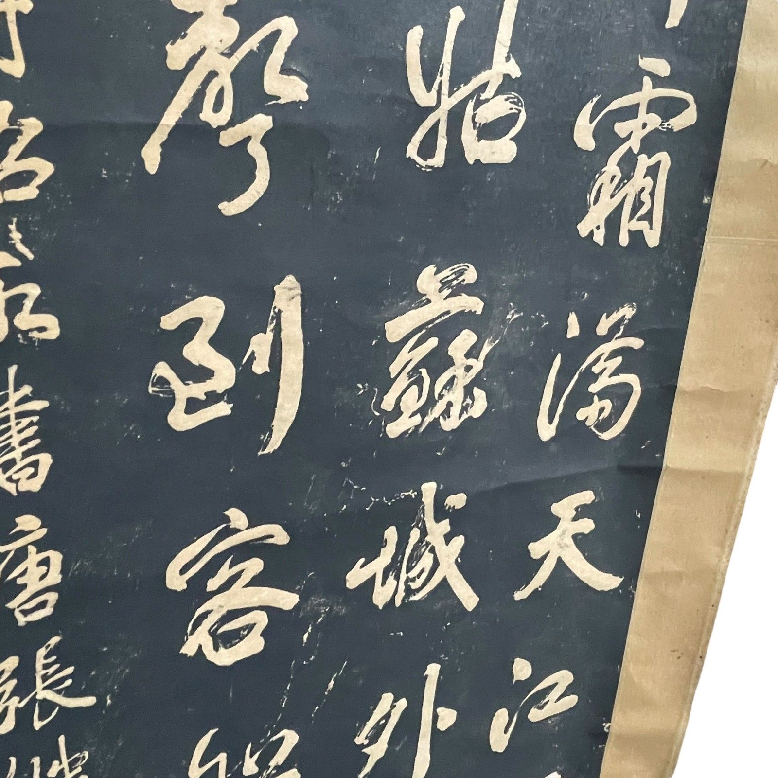 楓橋夜泊 掛け軸 200*80 中国 書画 張継 唐詩 漢詩 書道 書法 蘇州 寒