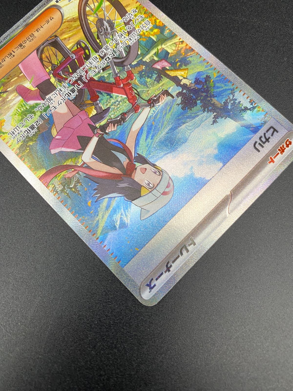 ポケモンカードゲーム ポケカ ヒカリ SAR M2-115 M2 拡張パック