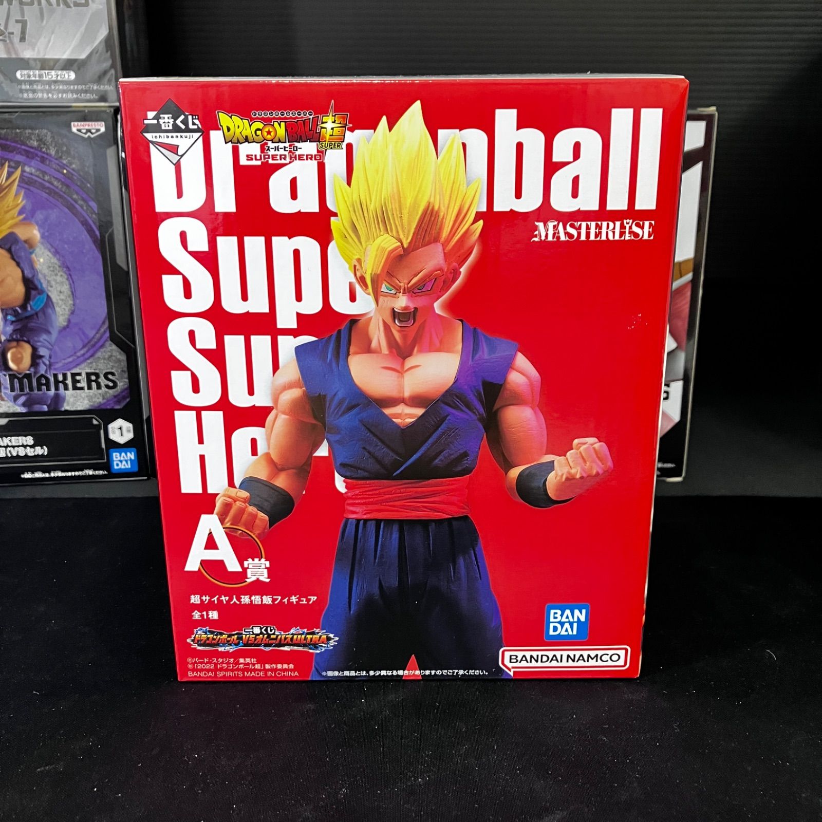 新品未開封 開封品 混在 ドラゴンボール フィギュア セット 悟空 悟飯 