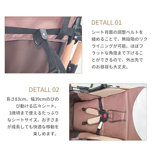 軽量 新生児?3歳