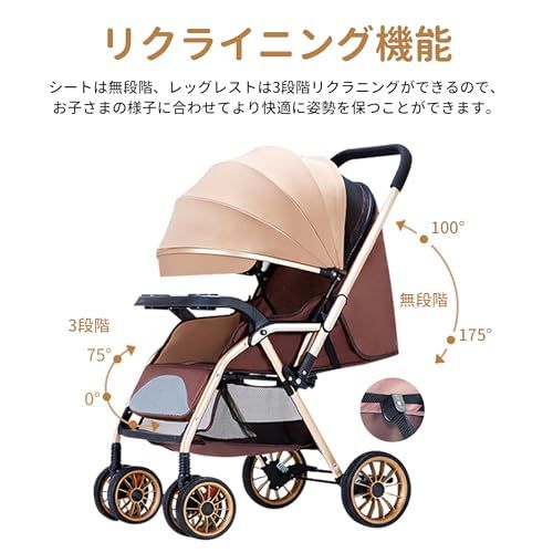  ベビーカー 両対面 折りたたみ コンパクト 軽量 新生児?3歳 リクライニング 日除け 覗き窓 安全規格認証 彡 洗濯対応 ベビーカー バギー 外出 移動用品