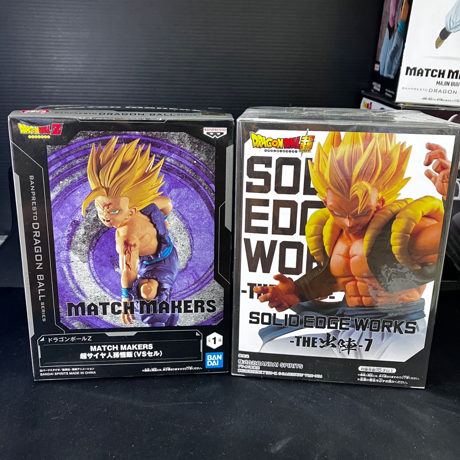 新品未開封 開封品 混在 ドラゴンボール フィギュア セット 悟空 悟飯 