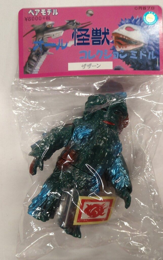 ベアモデル オール怪獣コレクション ザザーン ミドルサイズ LEOそふび