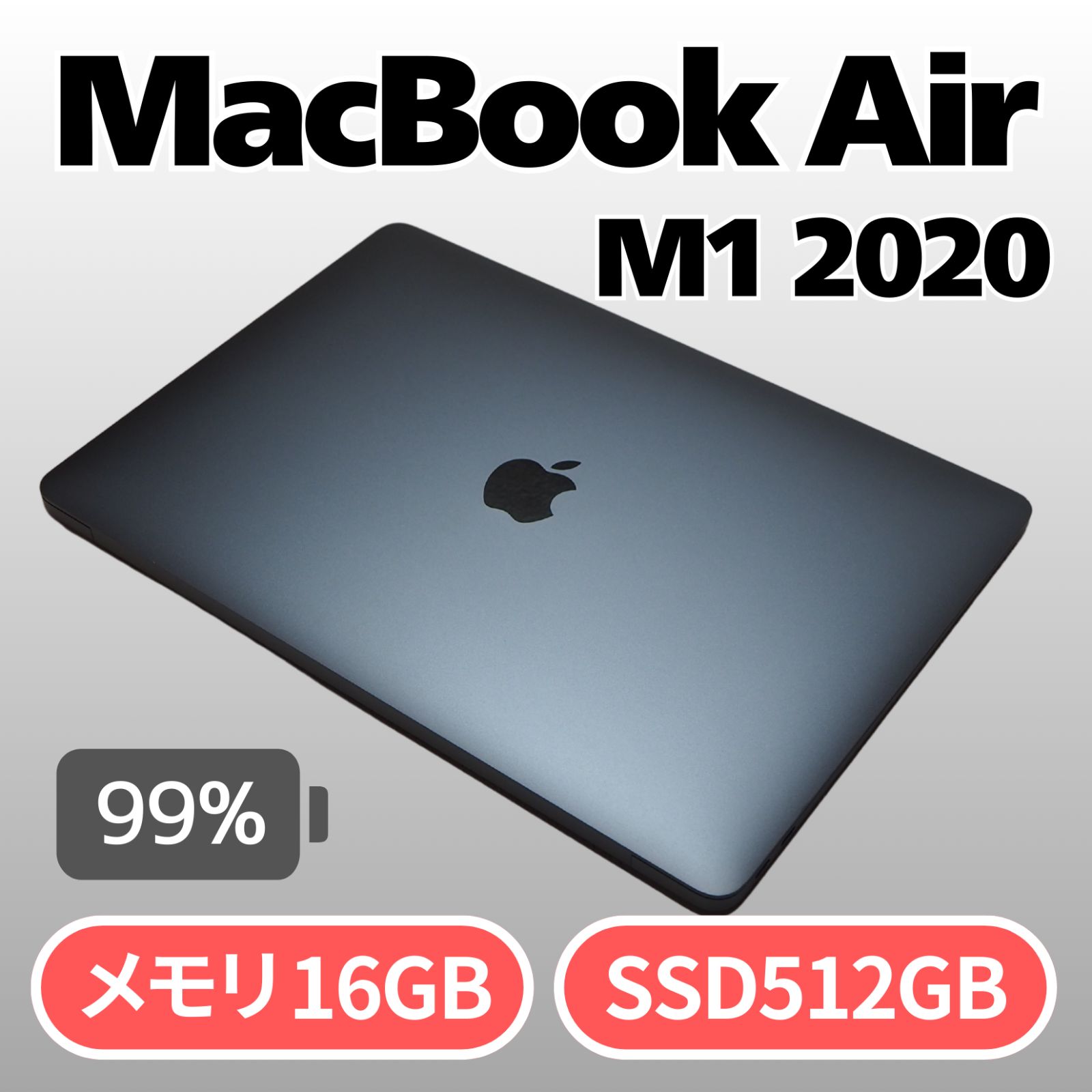 美品 MacBook Air M1 16GB/512GB US配列 - メルカリ