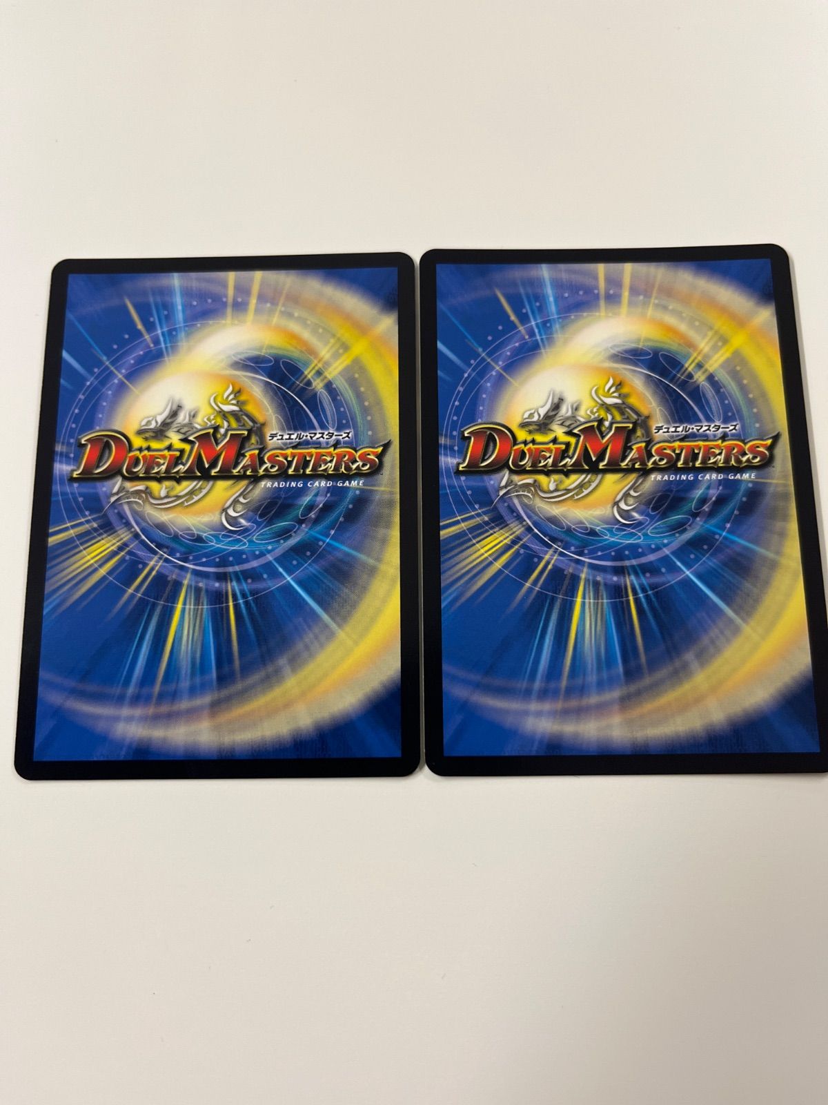 アーテルゴルギーニ デュエルマスターズ アーテルゴルギーニ 金