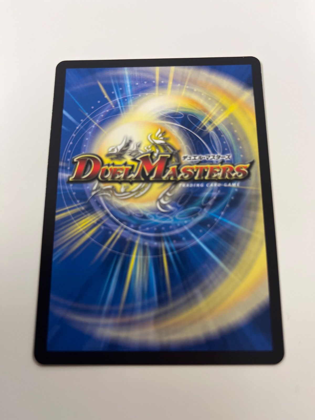 デュエルマスターズ 魔誕の斬将オルゲイト 金トレジャー - メルカリ