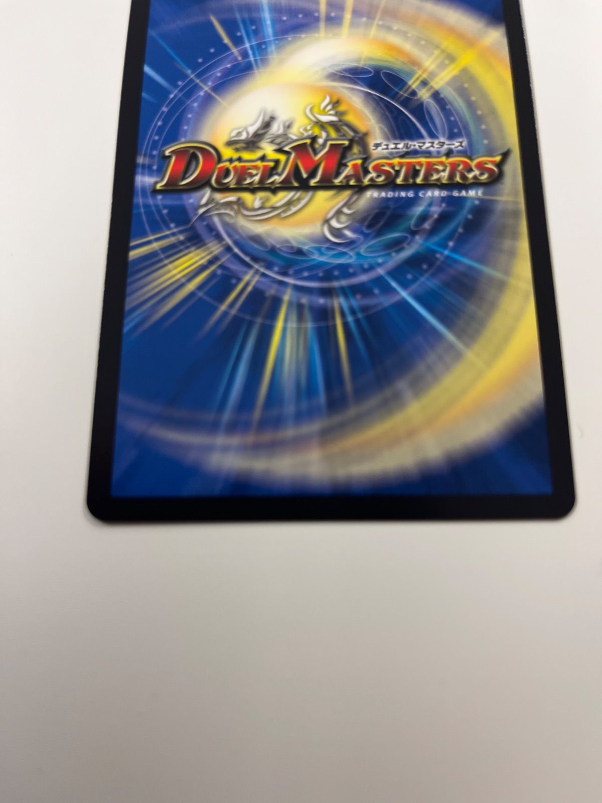 デュエルマスターズ 魔誕の斬将オルゲイト 金トレジャー - メルカリ