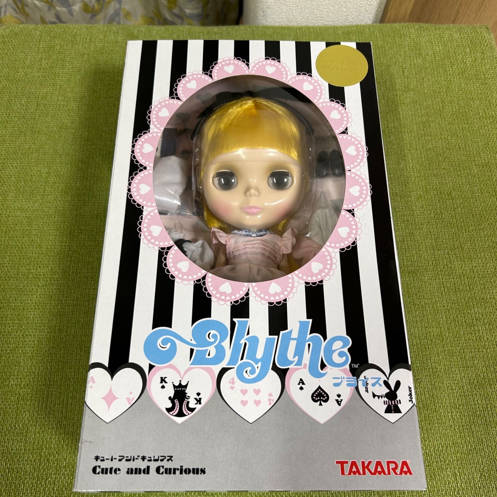 ネオブライス キュートアンドキュリアス ネオブライス キュートアンド 