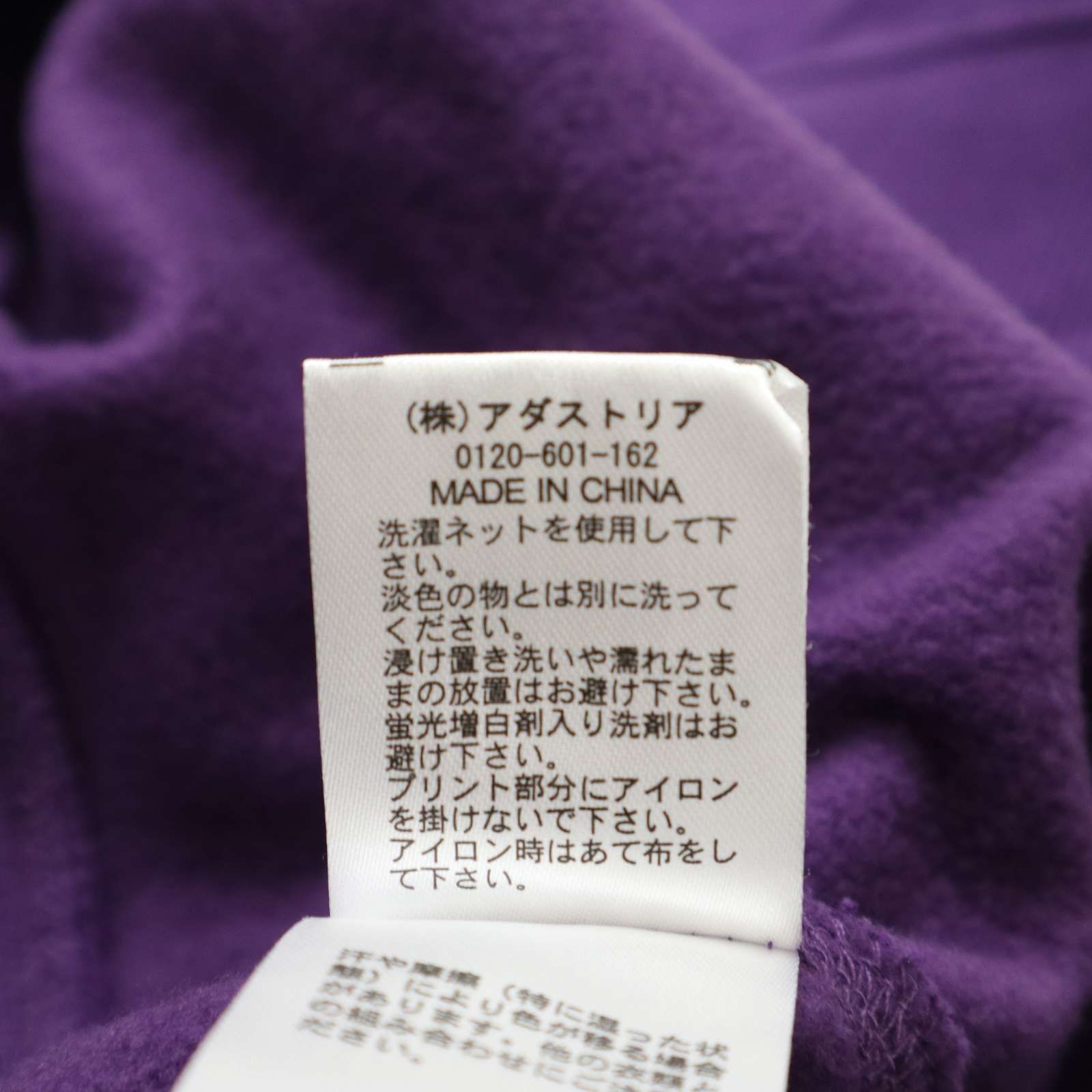 JACKSON MATISSE × BAYFLOW ジャクソンマティス × ベイフロー 裏起毛 