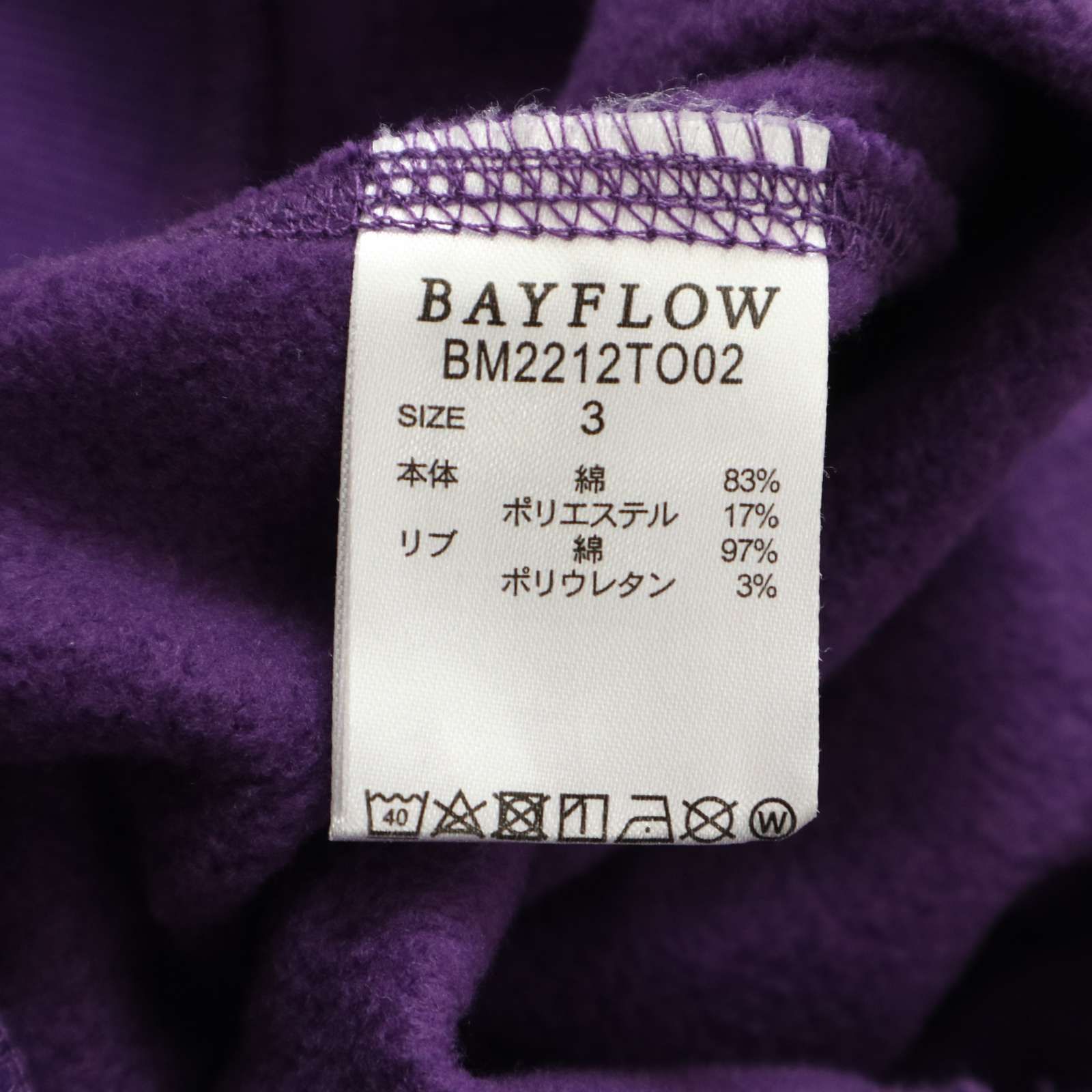 JACKSON MATISSE × BAYFLOW ジャクソンマティス × ベイフロー 裏起毛 