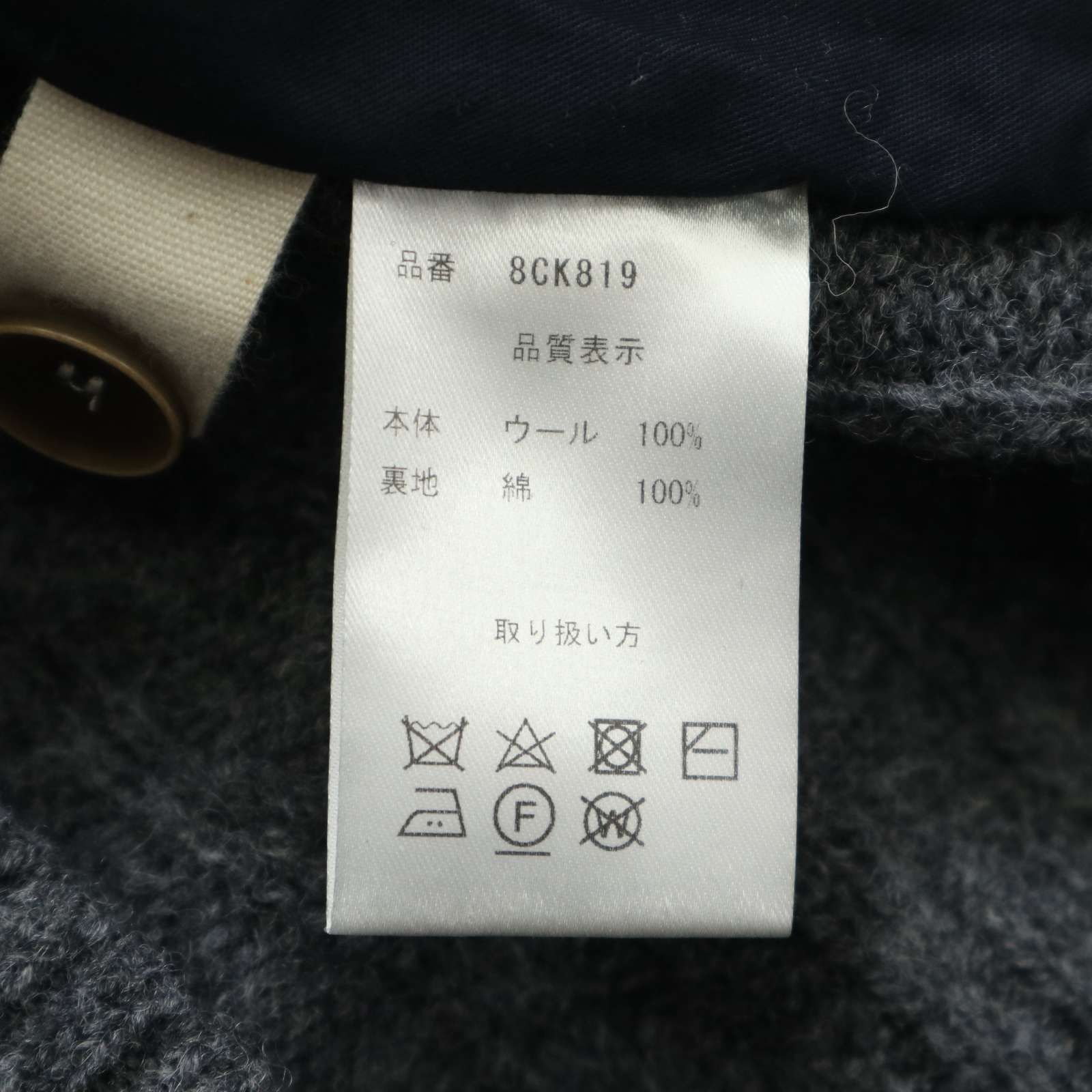 Chubei 忠兵衛 チューベイ 秋冬 ウール100%☆ チェック ジレ ニット 