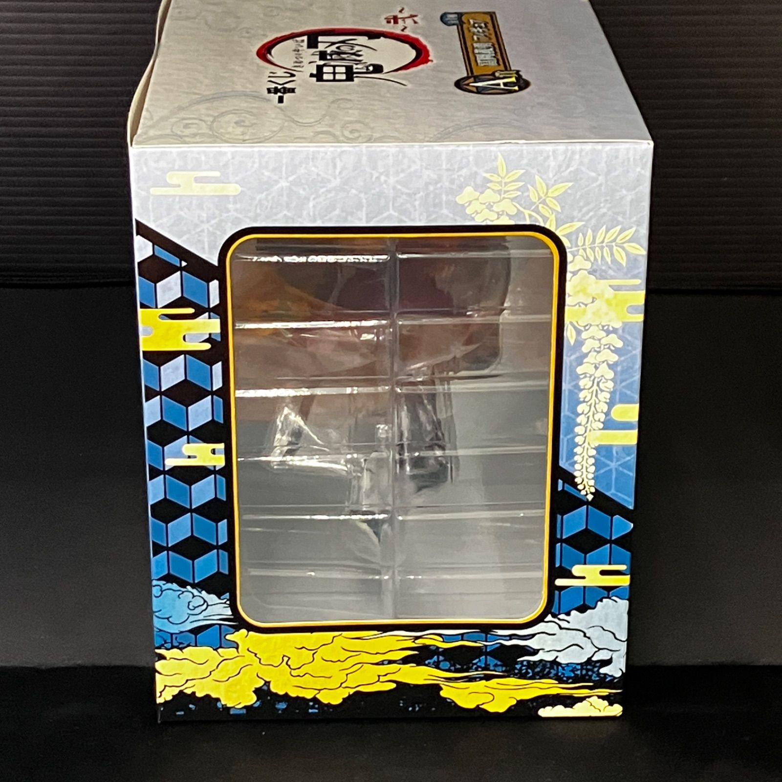 新品未開封 一番くじ 鬼滅の刃 弍 A賞 冨岡義勇 誰よりも強靭な刃と