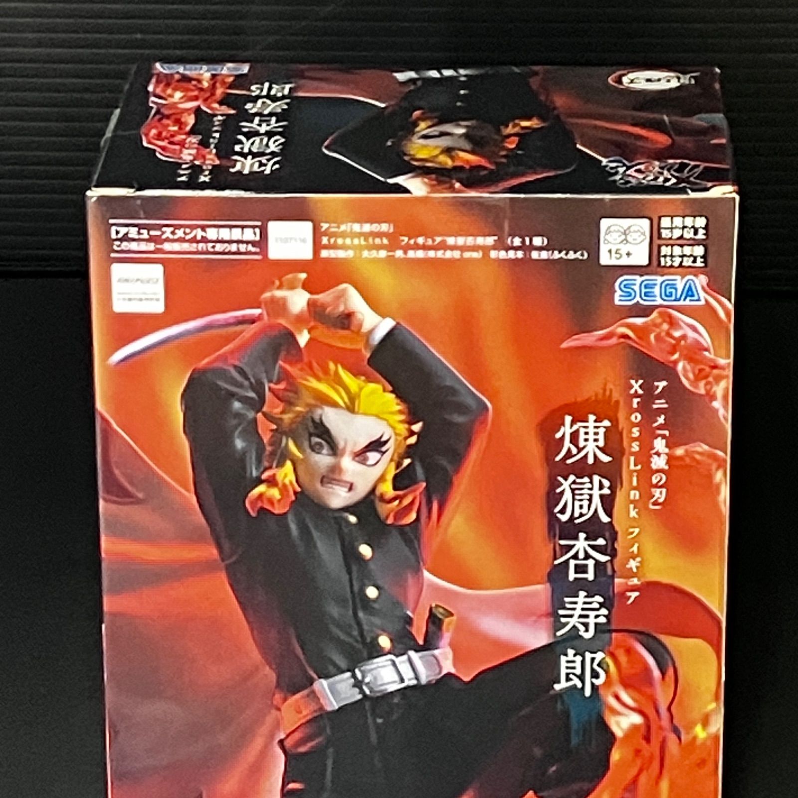 新品未開封 一番くじ 鬼滅の刃 弍 A賞 冨岡義勇 誰よりも強靭な刃と