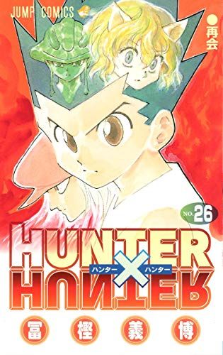 HUNTER X HUNTER26／冨樫 義博 - メルカリ