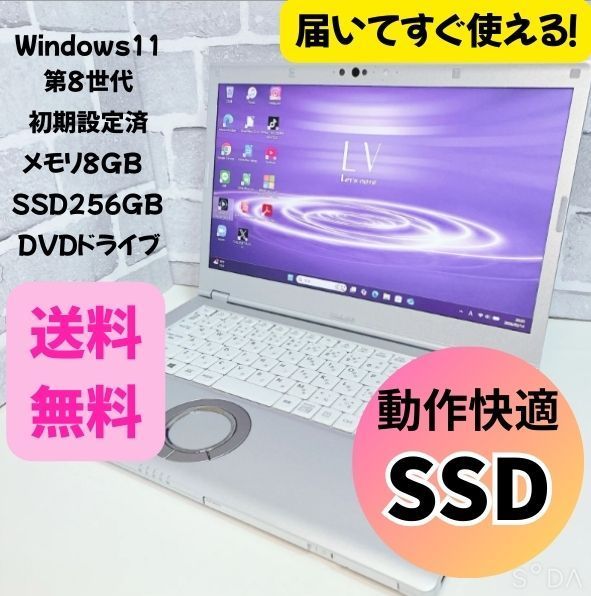 メルカリ