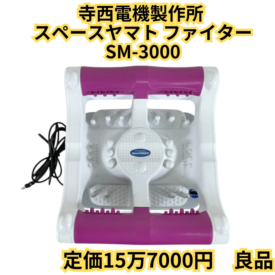 スペースヤマト スペースYAMATO (スペースヤマト) FIGHTER SM-3000（ファイターSM-3000