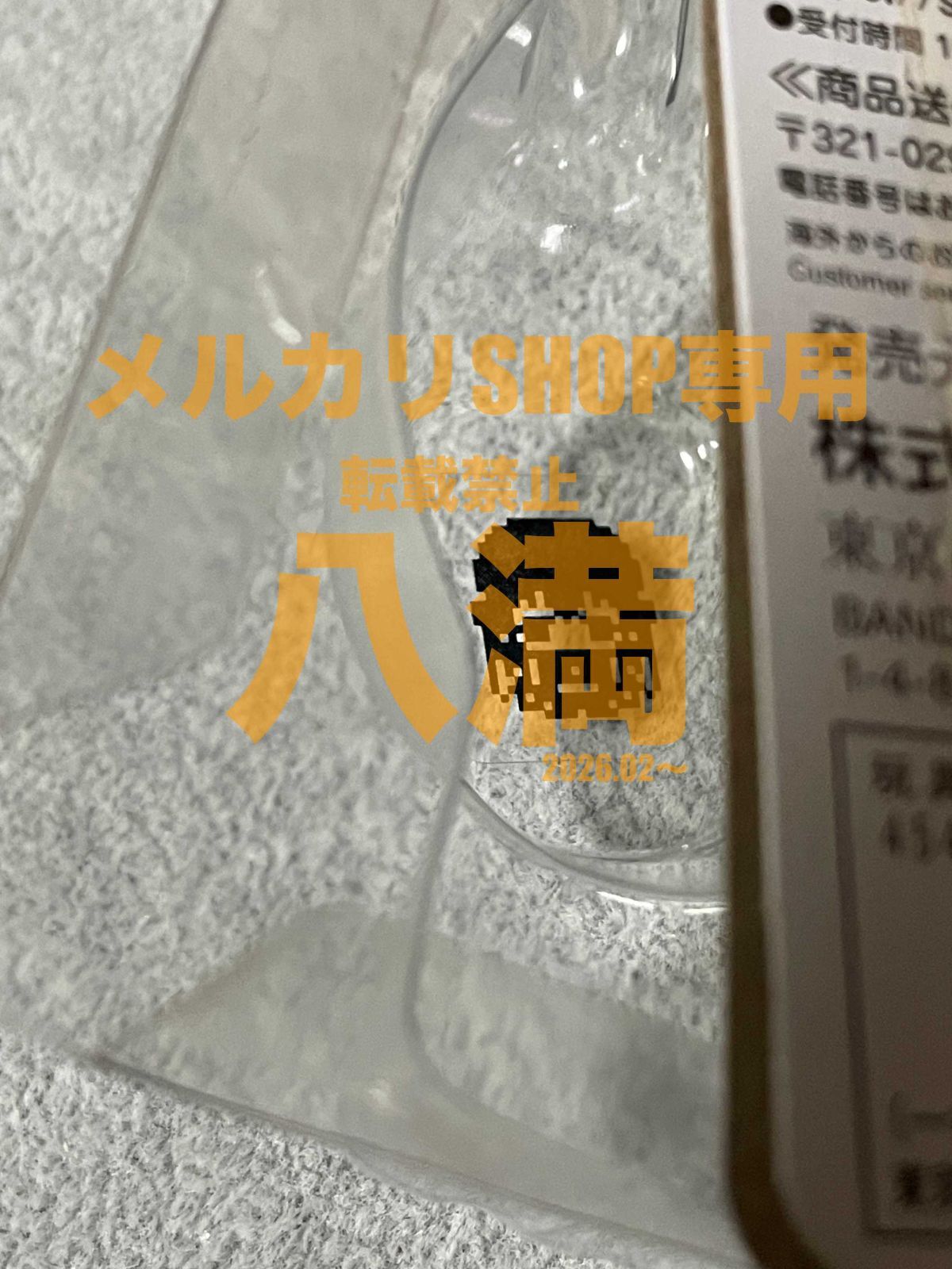 きめつたまごっち 柱集結版 むいちろうっちカラー 時透無一郎 【公式通販】