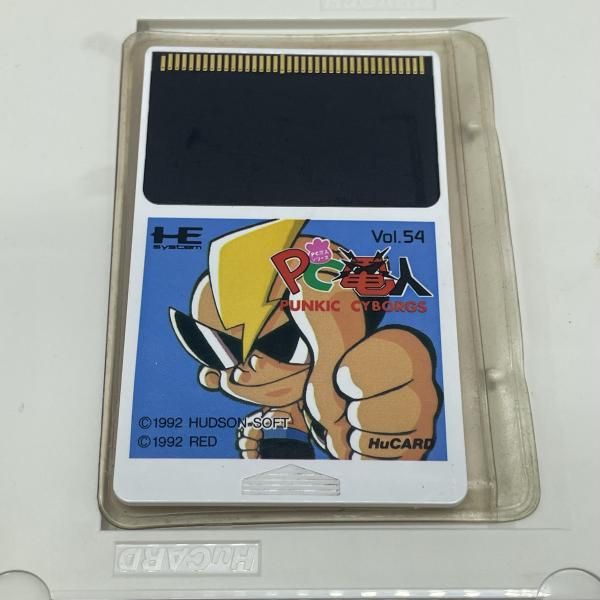 中古】PCHu）PCｴﾝｼﾞﾝ)PC原人ｼﾘｰｽﾞ PC電人[92] - PC電人 -PUNKIC
