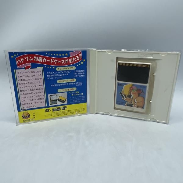 中古】PCHu）PCｴﾝｼﾞﾝ)PC原人ｼﾘｰｽﾞ PC電人[92] - PC電人 -PUNKIC