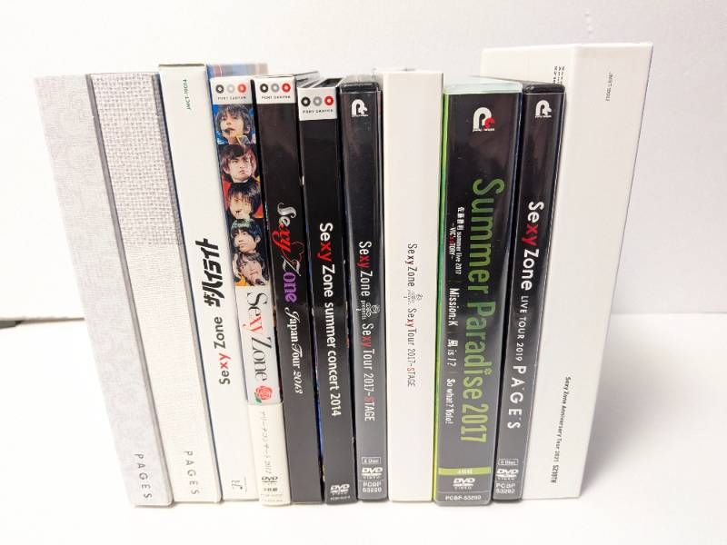 Sexy Zone (timelesz) アルバム、ライブDVD 11本セット まとめ売り
