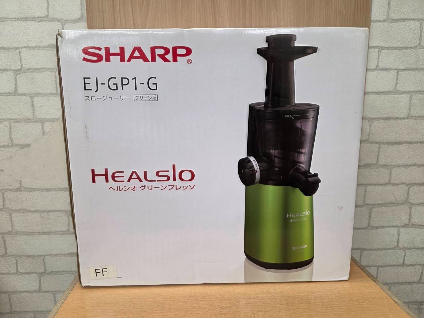 シャープ ヘルシオ(HEALSIO) グリーンプレッソ グリーン EJ-GP1-G