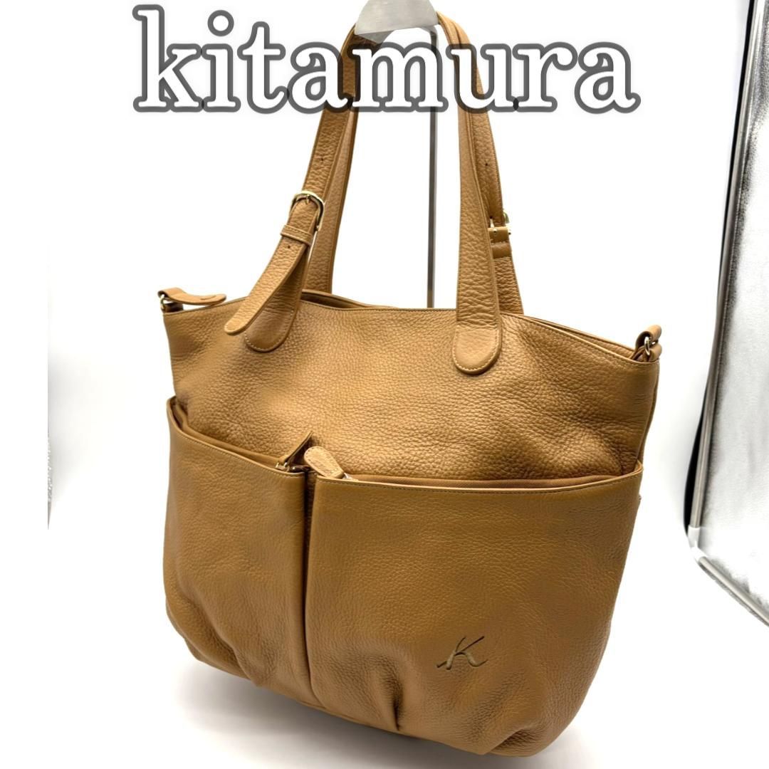 美品】キタムラ Kitamura レザー トートバッグ ベージュ キャメル系 多 