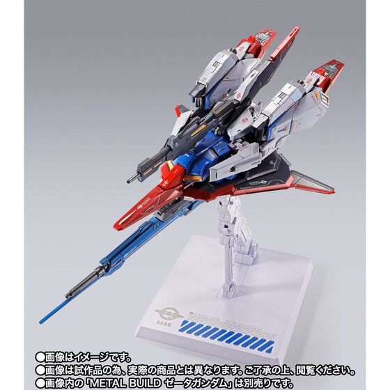 L BUILD ハイパー・メガ・ランチャー オプションセット 『機動戦士Z